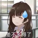 枯萎