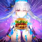 paigu