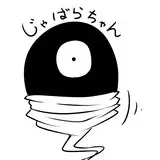 jabarand