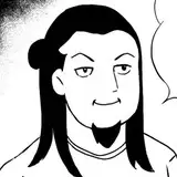 泥っせる