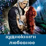 fentezilove