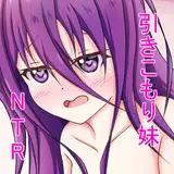 編沢研究所