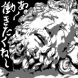 ニート社長 / CEO NEET