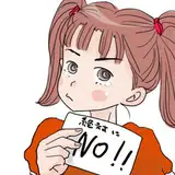 おやつ