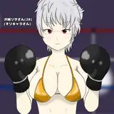 カナカナ