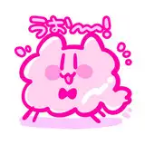 かえぬこ