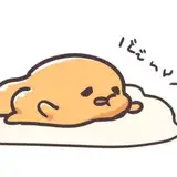 ぽた
