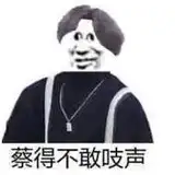 只因你太美