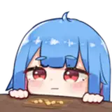 Suuru